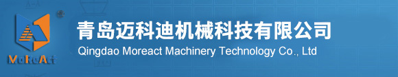 青岛迈科迪机械科技有限公司